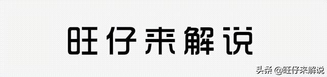 89年大叔捡乞丐为妻，21年后陌生男子上门寻妻，妻子竟是死而复生 